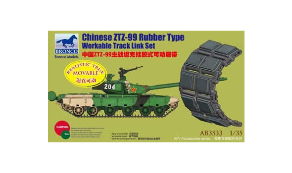 Chinese ZTZ99 MBT Rubber Type Workable Track Link Set
