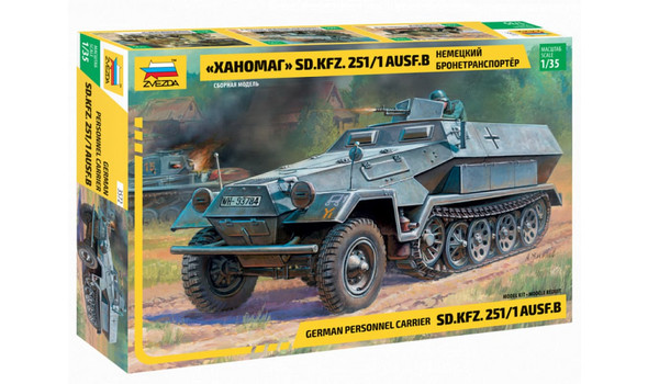 Немецкий бронетранспортер "Ханомаг" Sd.Kfz 251/1 AusF.B