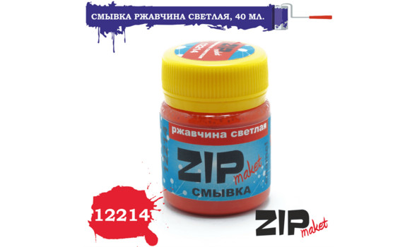 Смывка ржавчина светлая