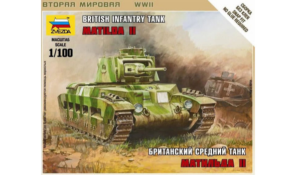 MATILDA II