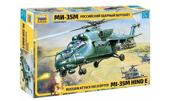 Вертолет "Ми-35М"