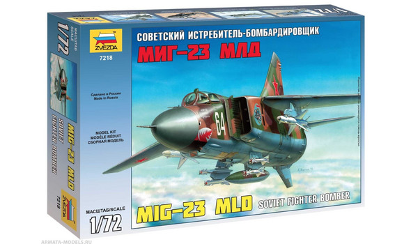 Самолет "МиГ-23 МЛД"