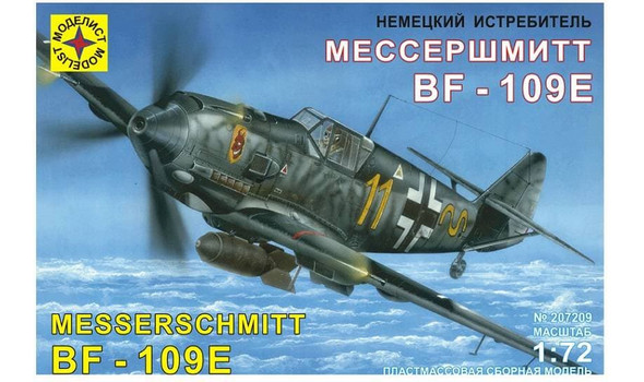 Истребитель И-185