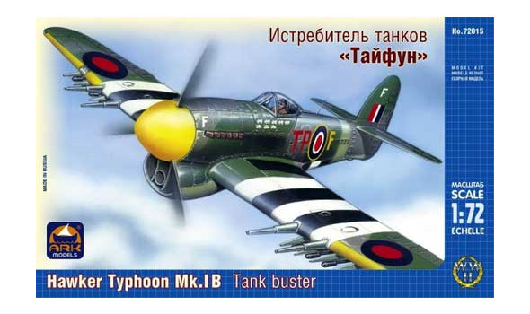 Истребитель танков "Тайфун"