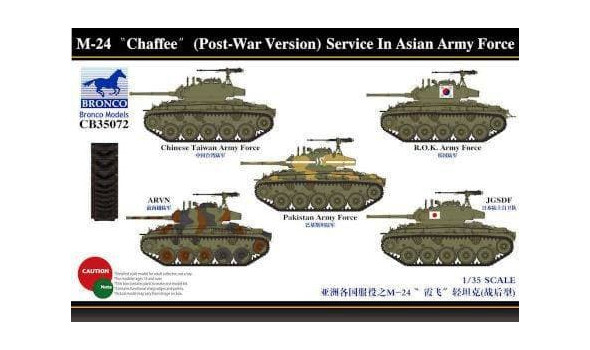 M-24 "Chaffee" (Post-War Version)