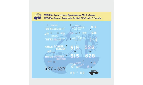 Декаль для Сухопутные броненосцы-2 Самка