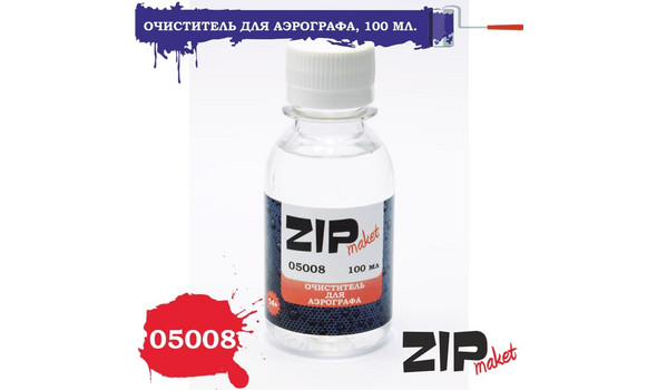 Очиститель для аэрографа 100 мл.