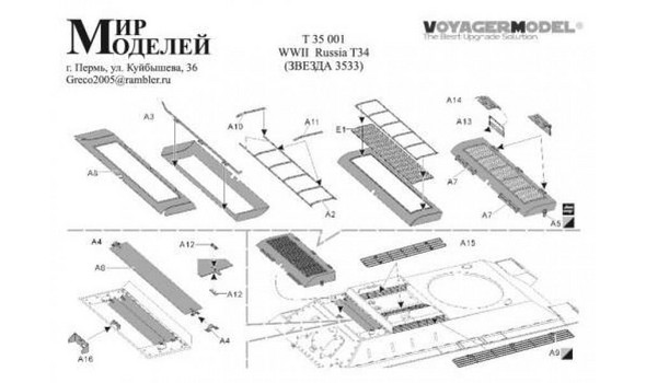 WWII Russia T34
