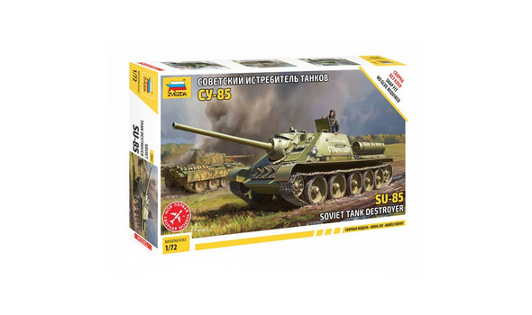 Советский истребитель танков СУ-85