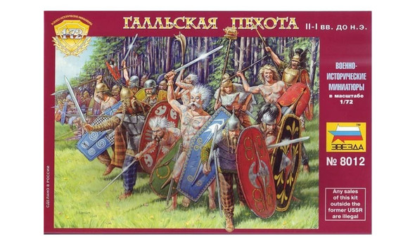 Галльская пехота II-I вв.до н.э.
