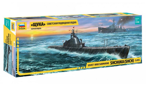 Советская подводная лодка "Щука"