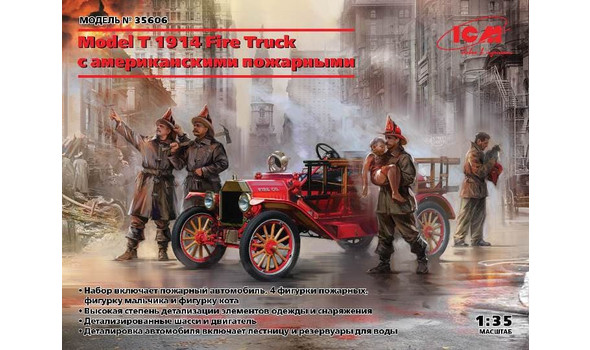 Model T 1914 Fire Truck с американскими пожарными