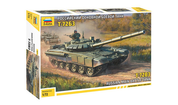 Российский основной боевой танк Т-72Б3