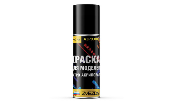 Краска для моделей нитро-акриловая голубая