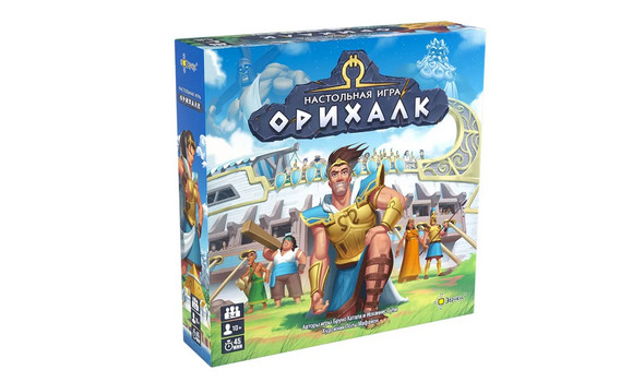Орихалк