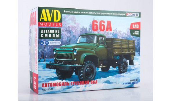 Автомобиль грузовой 66А