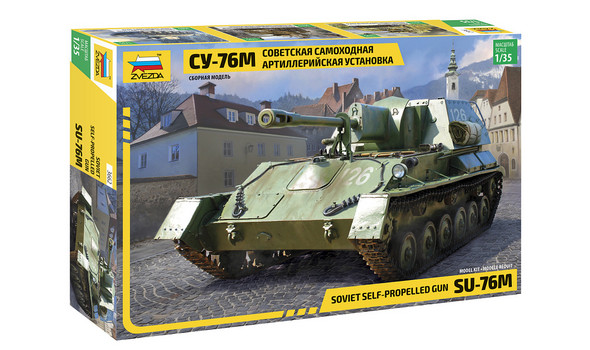 Советская самоходная артиллерийская установка СУ-76М