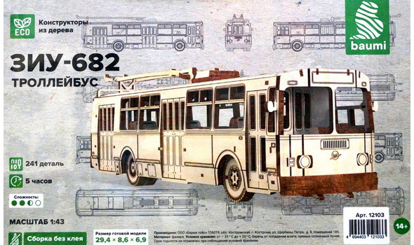ЗИУ-682 троллейбус (конструктор из дерева) сборка без клея