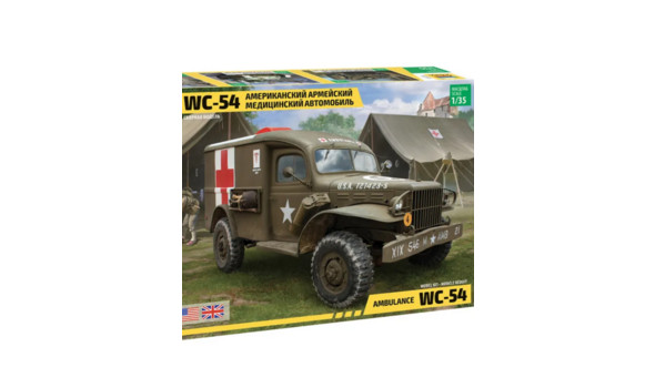 Американский армейский медицинский автомобиль WC-54