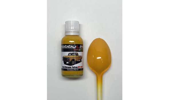 Краска лаковая Ford Chrome Yellow (готовая для аэрографа)
