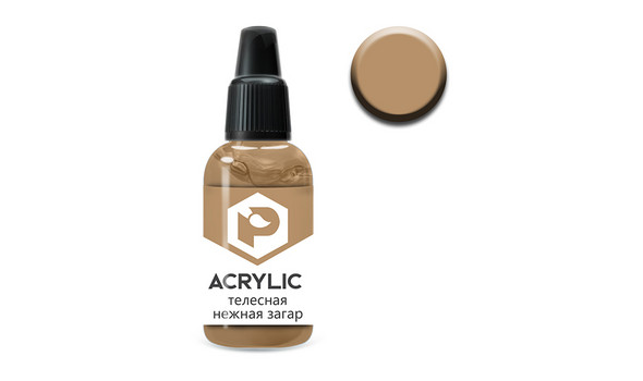 Краска ACRYLIC Телесная нежная загар (Bodily gentle tan)