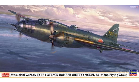 Бомбардировщик Mitsubishi G4M2A Тип 1 (Betty) Модель 24 (Limited Edition)